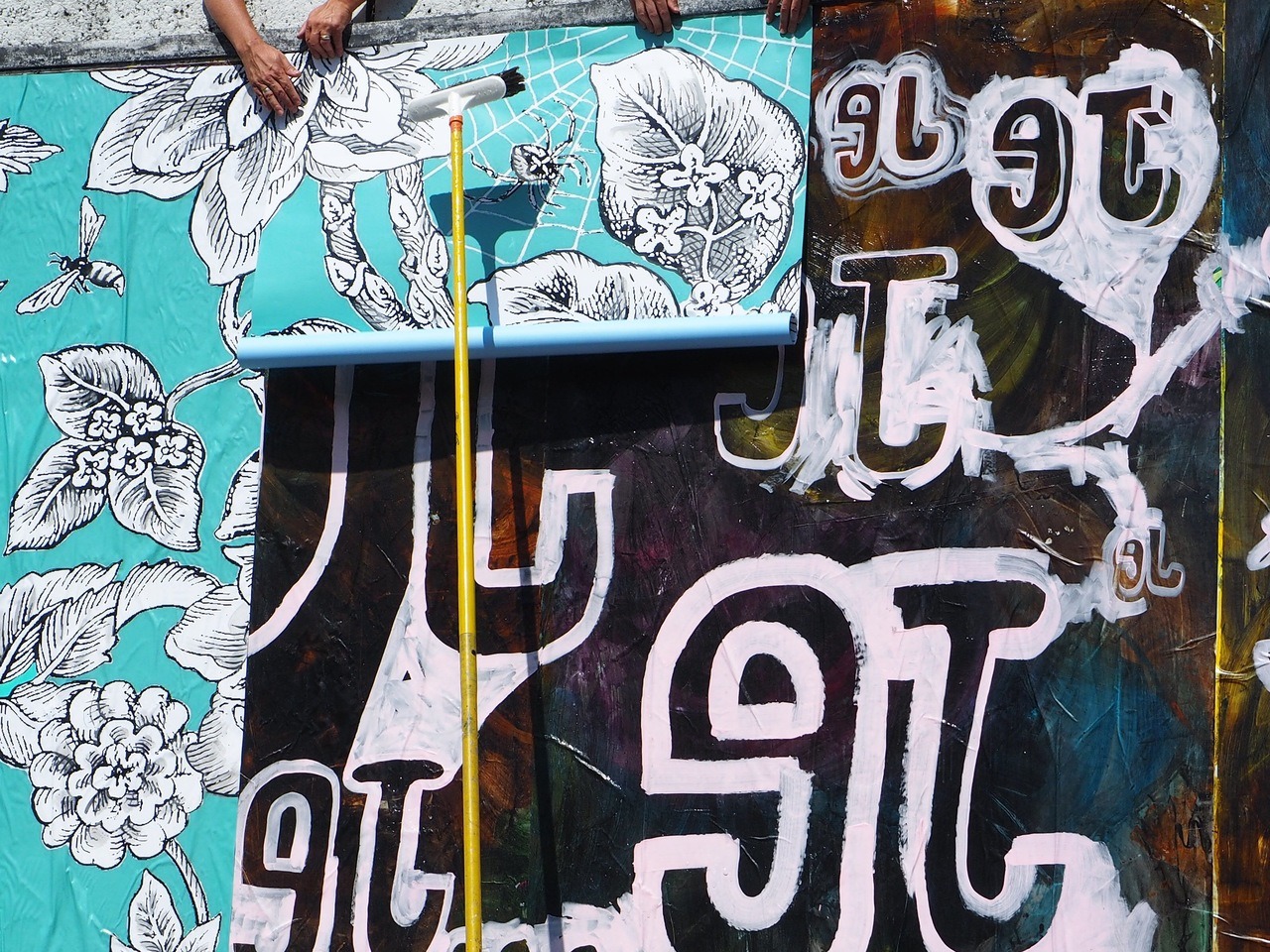 Collage de Bruno Gratas, Août 2019 — M.U.R Saint-Étienne